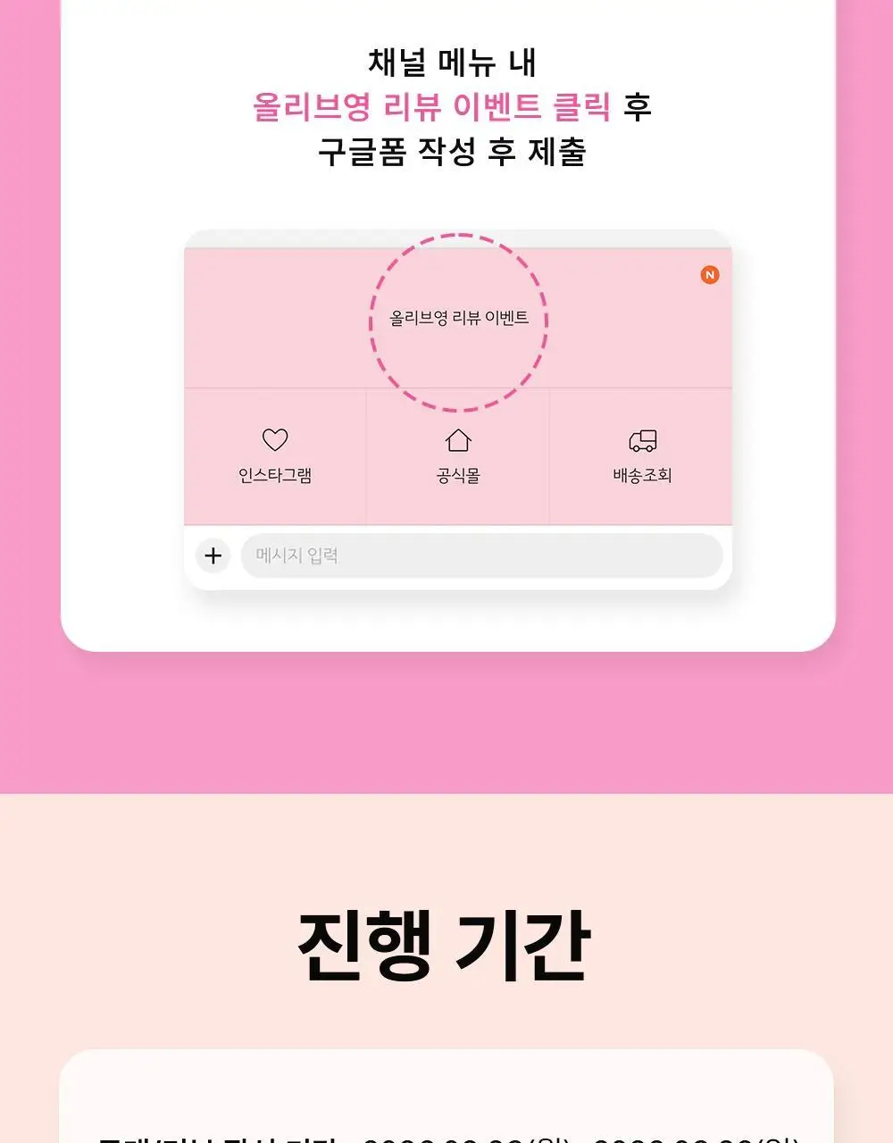 [리뷰이벤트/속광콜라겐] 글로우뮤즈 올데이 글로우 콜라겐 복숭아 14포 (14일분) 상세페이지 6